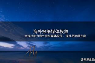 ?低迷！曼联近10场英超5胜2平3负，进21球丢17球&只完成2次零封